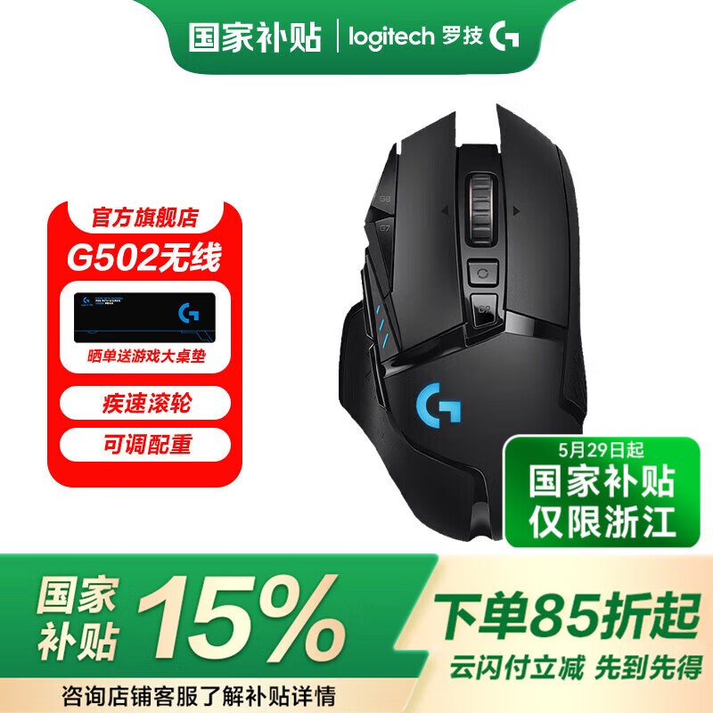 ޼ G502Ϸ