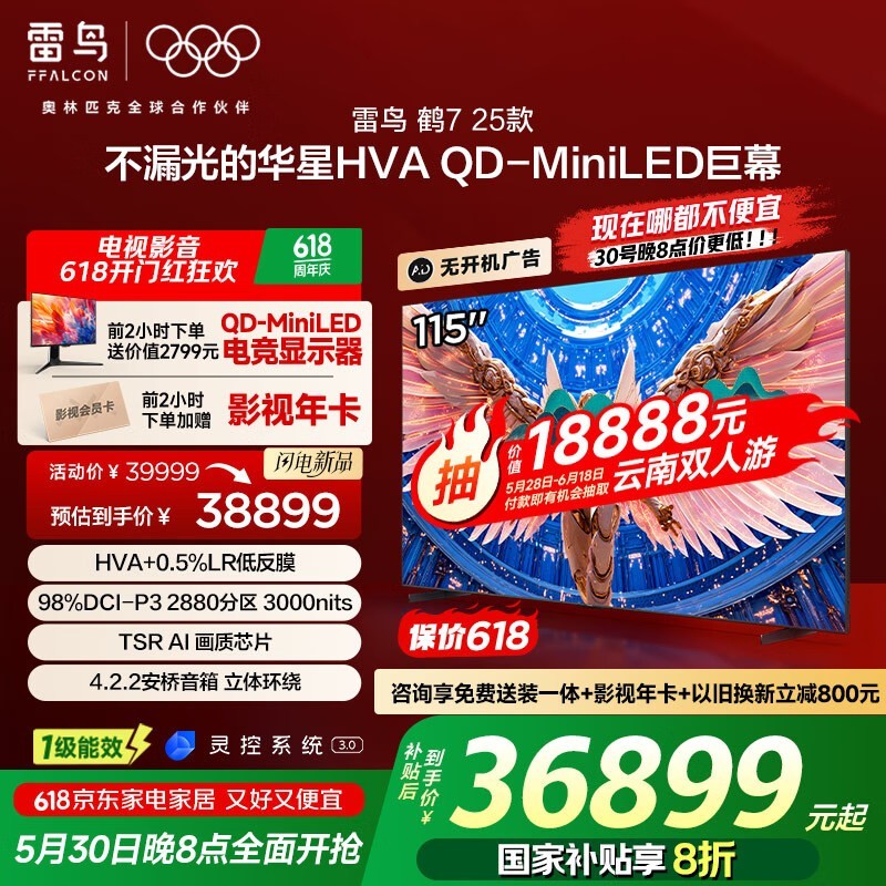 7 25115Ӣһʱ