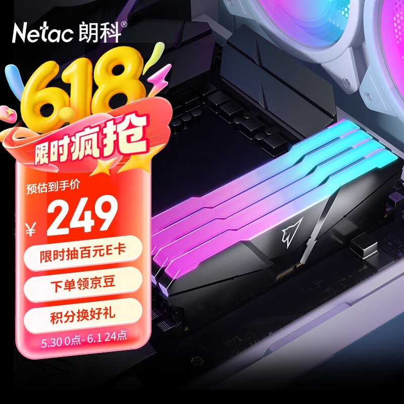 ʿ ӰRGB 16GB28GBDDR4 3600