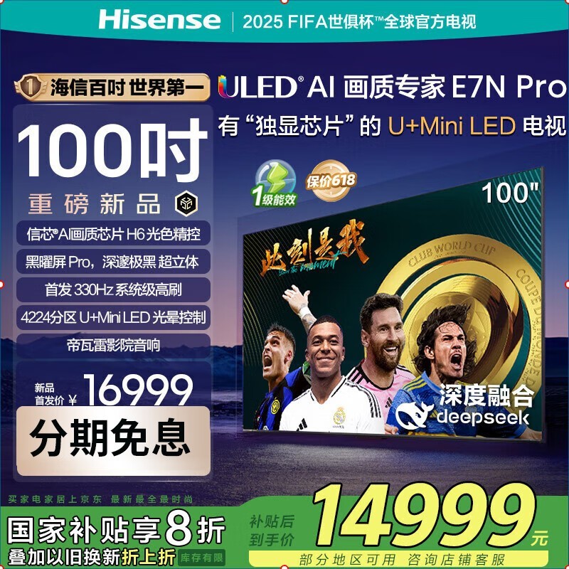 100E7N - PROӾּ14200Ԫ