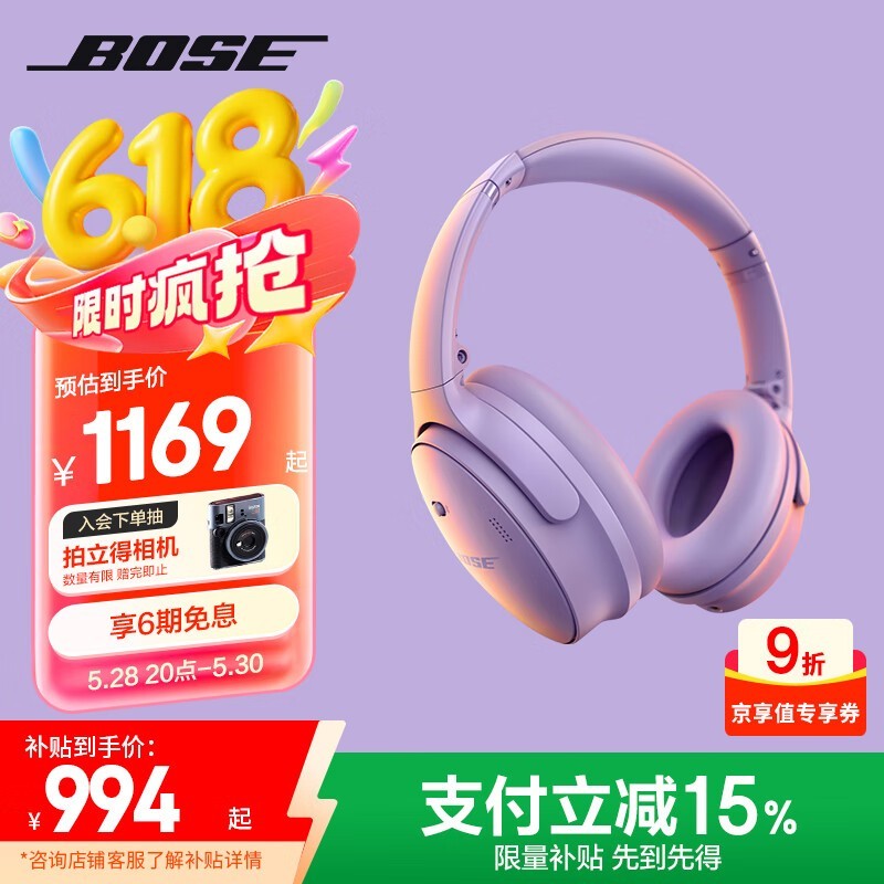 BOSE QC45䶡϶ֵŻ