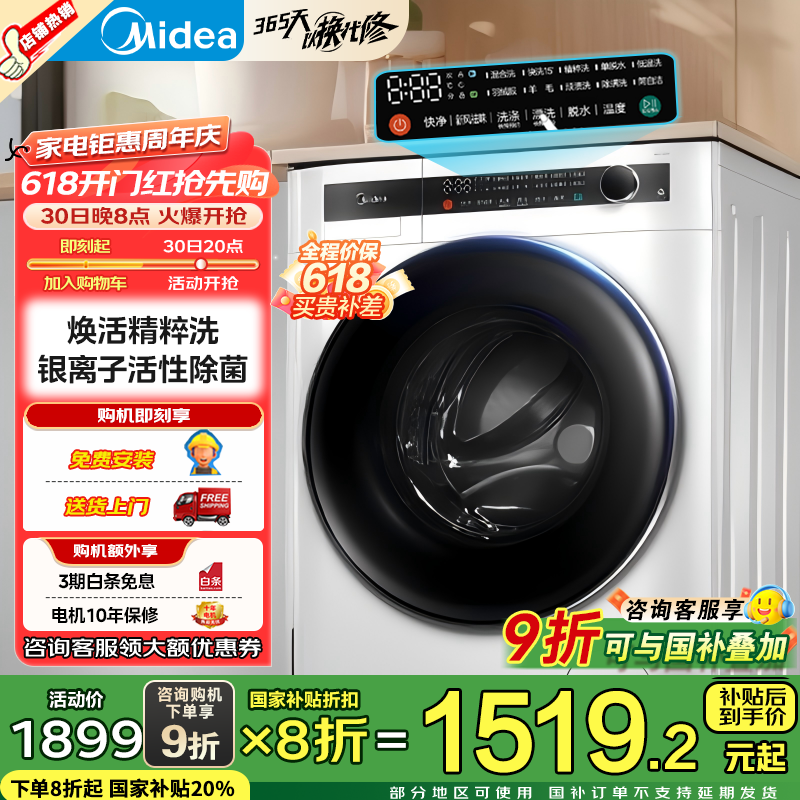 MG100L0Ͳϴ»10kgּ799Ԫ