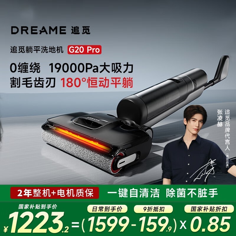׷DreameϴػG20Proʡļ