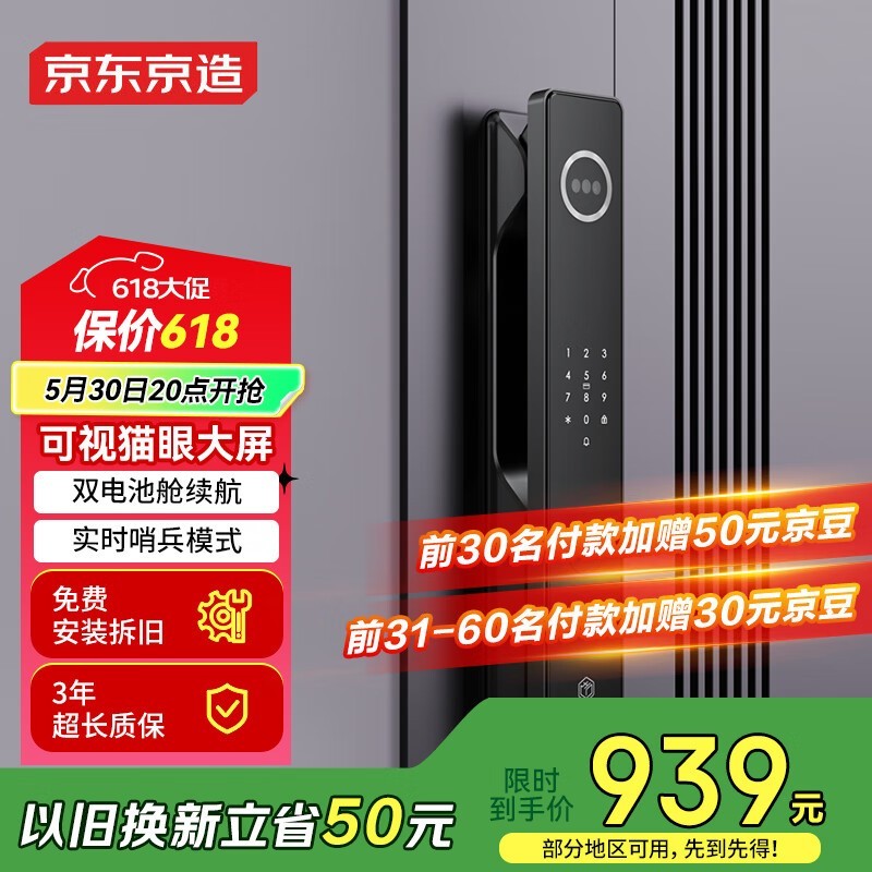 S2 Proʱػ755Ԫ
