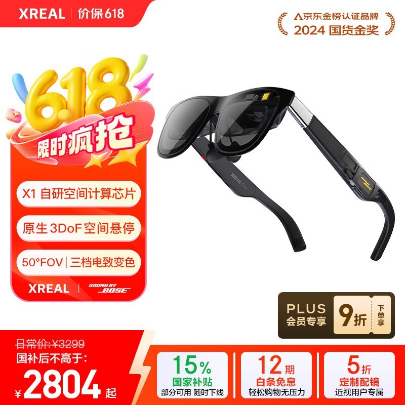 XREAL OneAR۾DPֱ泬ֵŻ