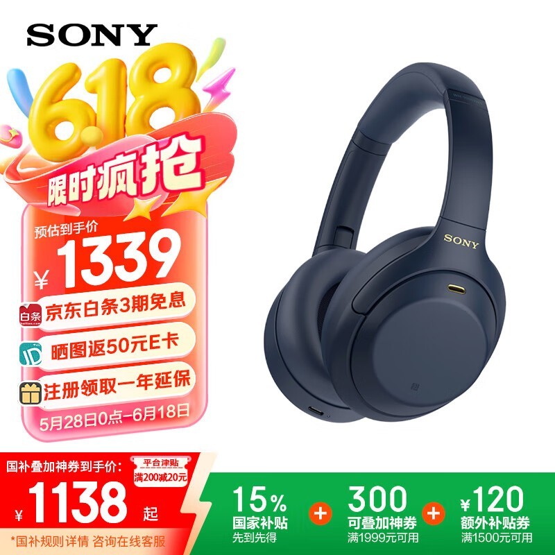 WH-1000XM4ʱػ