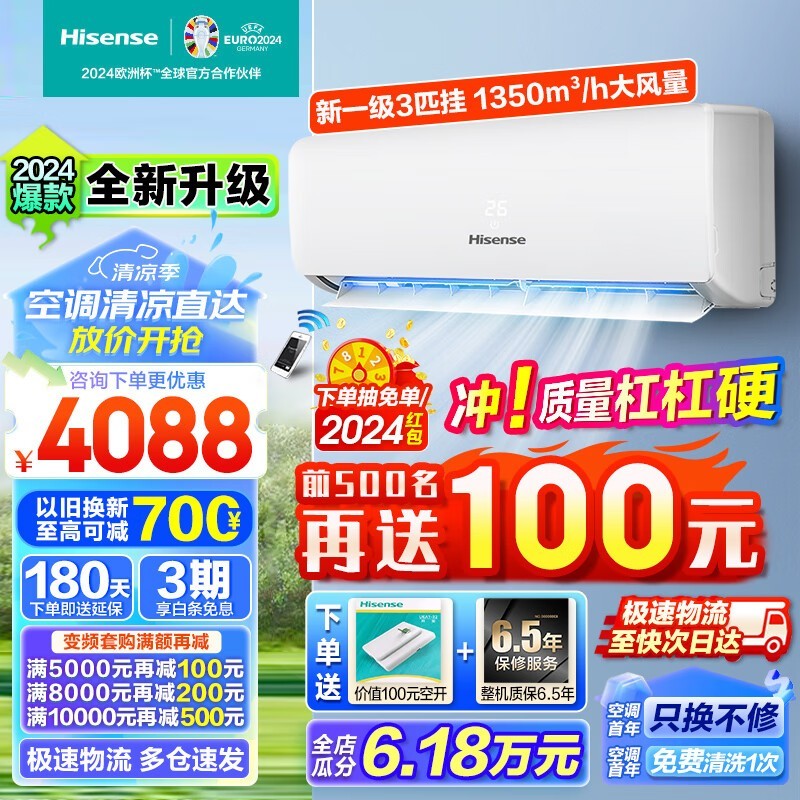 ޡ210Dϵпյ 3ƥһЧ ڹʽ 4388Ԫ3900Ԫ
