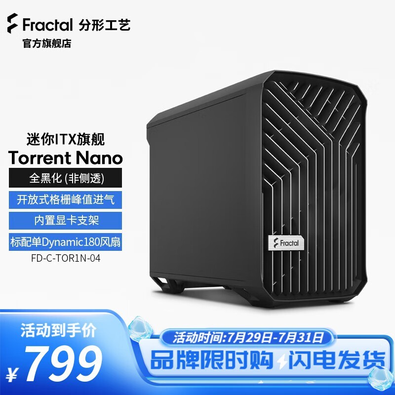 ޡFractal Design ι Torrent Nano 799Ԫ