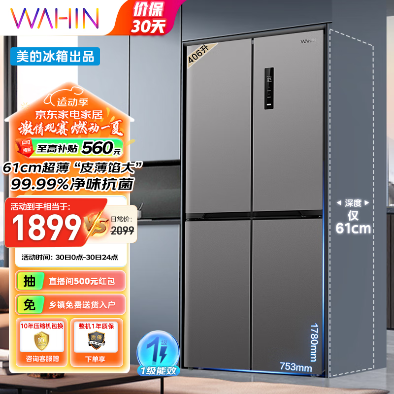  HR-426WSP