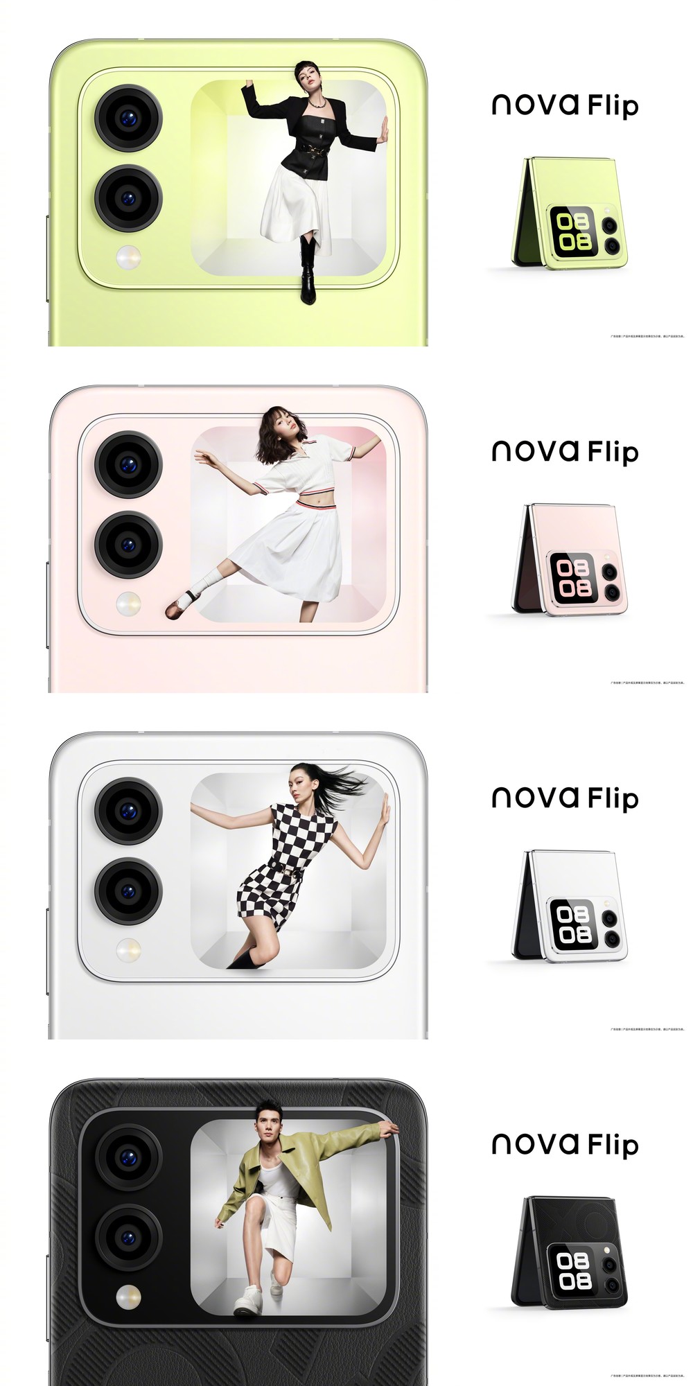 Ϊnova Flip ᱡɫȻ¡