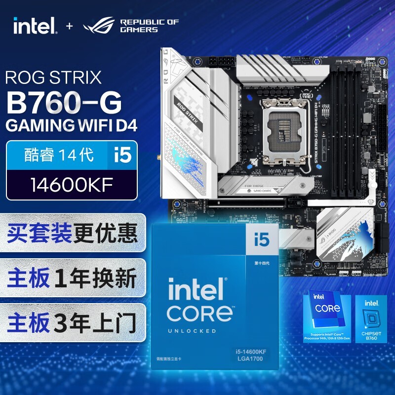 ˶ROG B760Intel i5 14600KF CPUôˣ