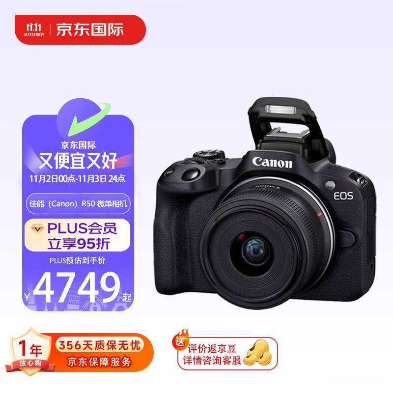 EOS R50΢ 4729Ԫ֣