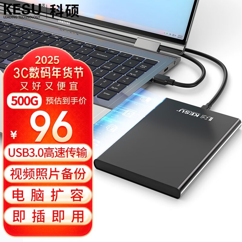 ˶ K201 500GB