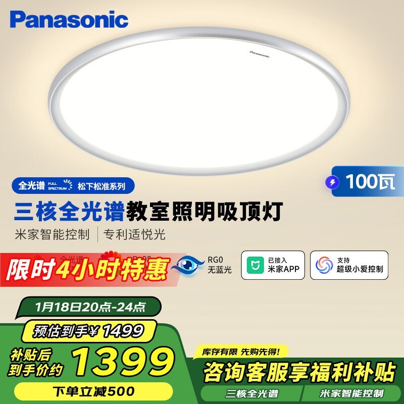  Panasonic  800Ԫּ1173ԪʱŻ