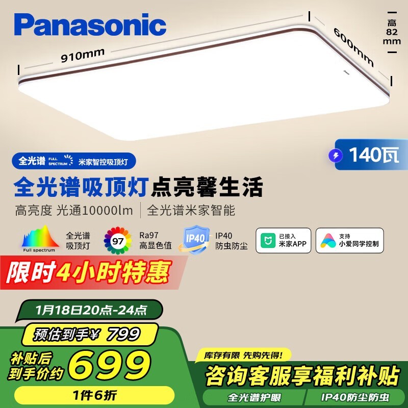 ؼۣ Panasonic Ƶּ589Ԫ