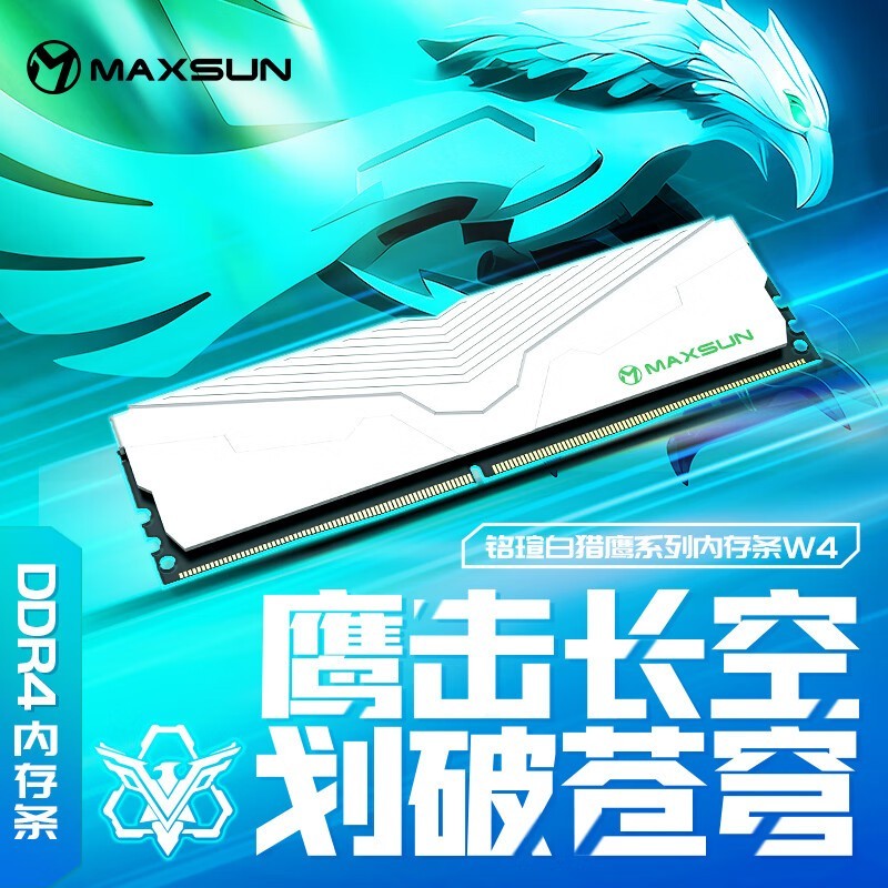 ؼۣu 32GB DDR4ڴּ242Ԫ