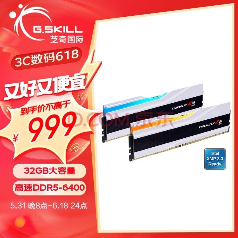 G.SKILL芝奇（G.SKILL）32GB(16Gx2) DDR5 6400 台式机内存条-幻锋戟RGB灯条(皓雪白)/Intel XMP/C32