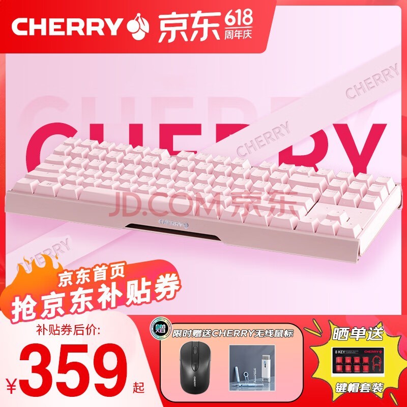  CHERRY Cherry Mechanical Keyboard MX3.0STKL wired keyboard color light RGB light 87 key game E-sports keyboard full key conflict free MX3.0S matte version 87 key [pink] matte red axis cherry