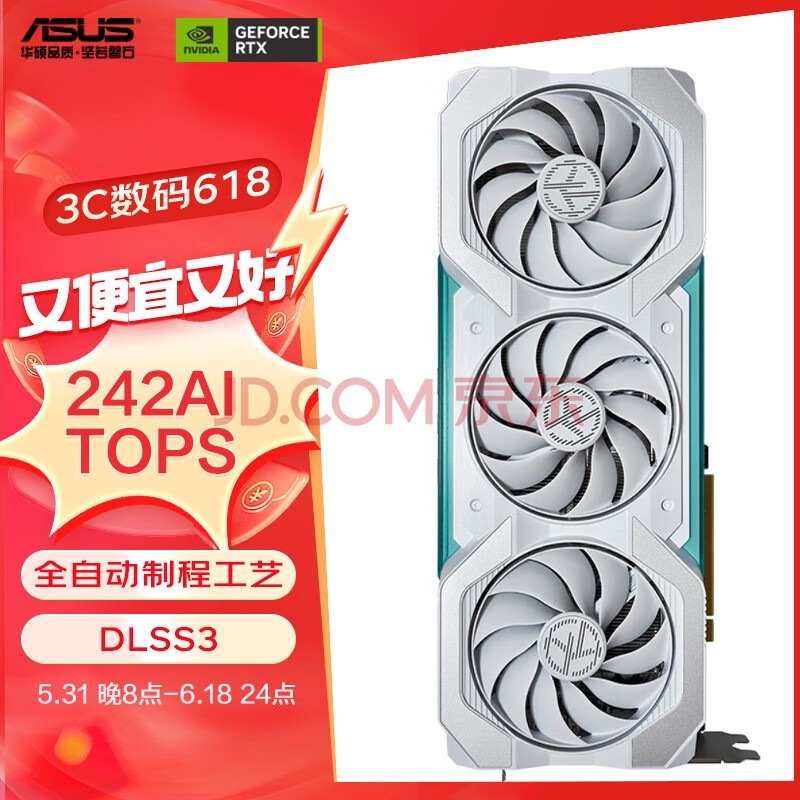 华硕（ASUS） TX  GAMING GeForce RTX 4060 O8G 天选系列电竞游戏显卡