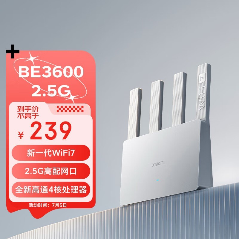 ޡС·2.5G浽ּ219Ԫ֧WiFi7