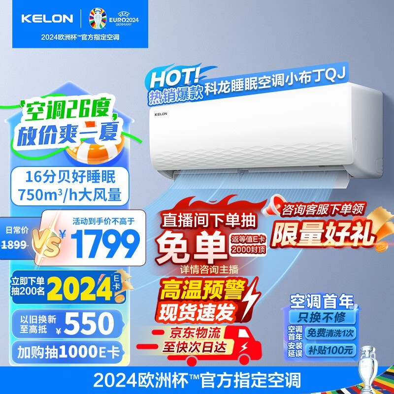 ޡС˯߿յֻҪ1513Ԫ