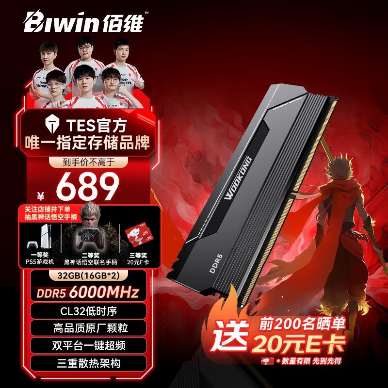ޡά  32Gڴʱɱ649Ԫ