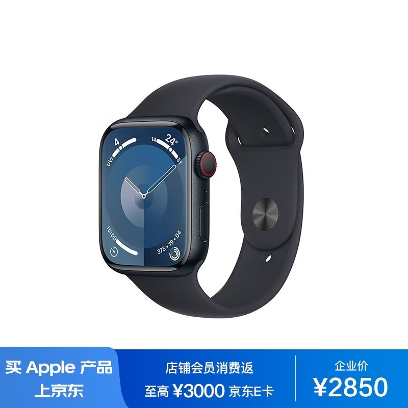 Apple Watch Series 9ֱԱרŻݼ2840Ԫ