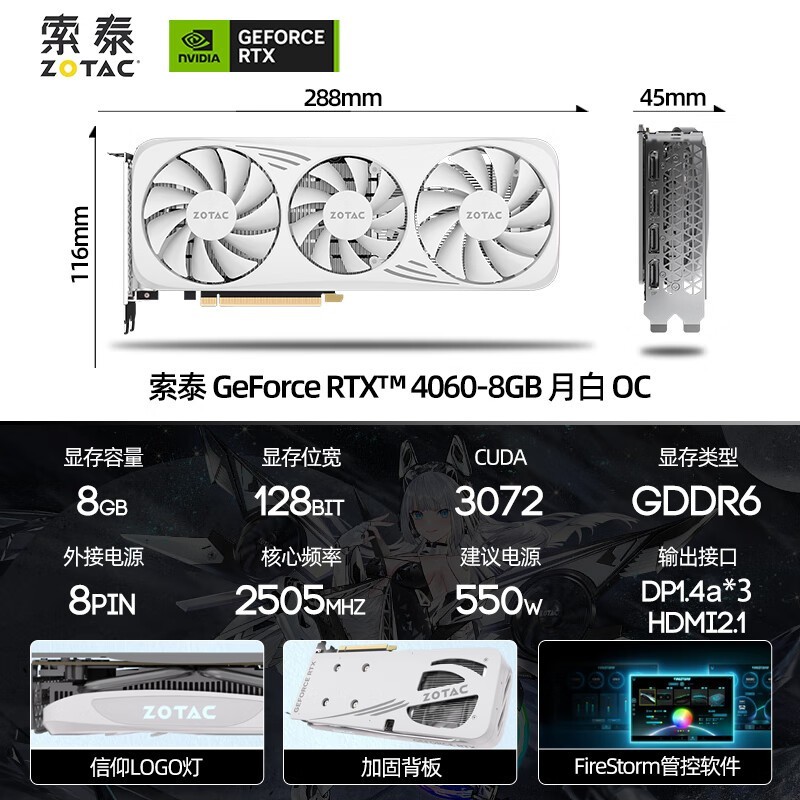 ̩ GeForce RTX 4060Կ2599Ԫ ̫ǿˣ