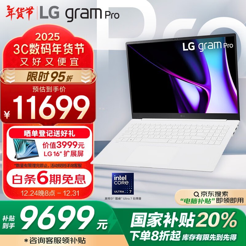 LG gram Pro 16 2024(Ultra7 155H/32GB/1TB/OLED//ɫ)