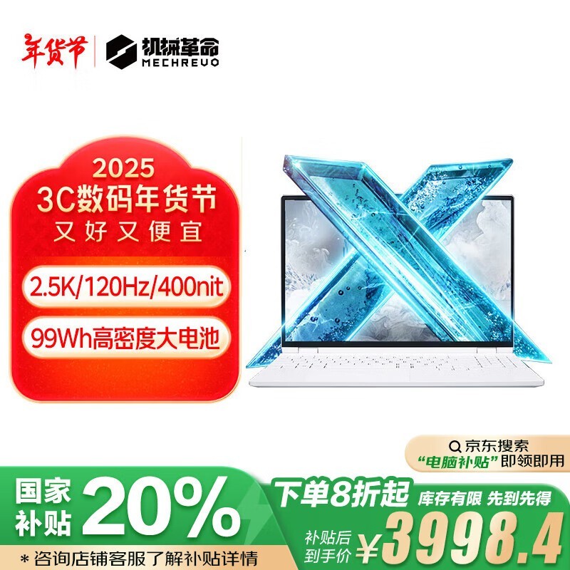 е ޽15X ѩ(R7 8845HS/32GB/1TB)