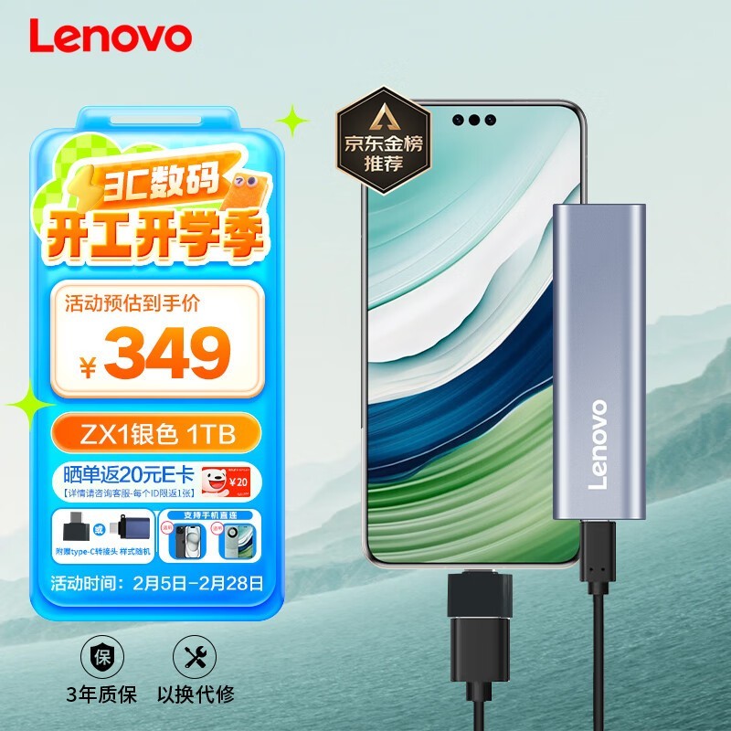  ZX11TB