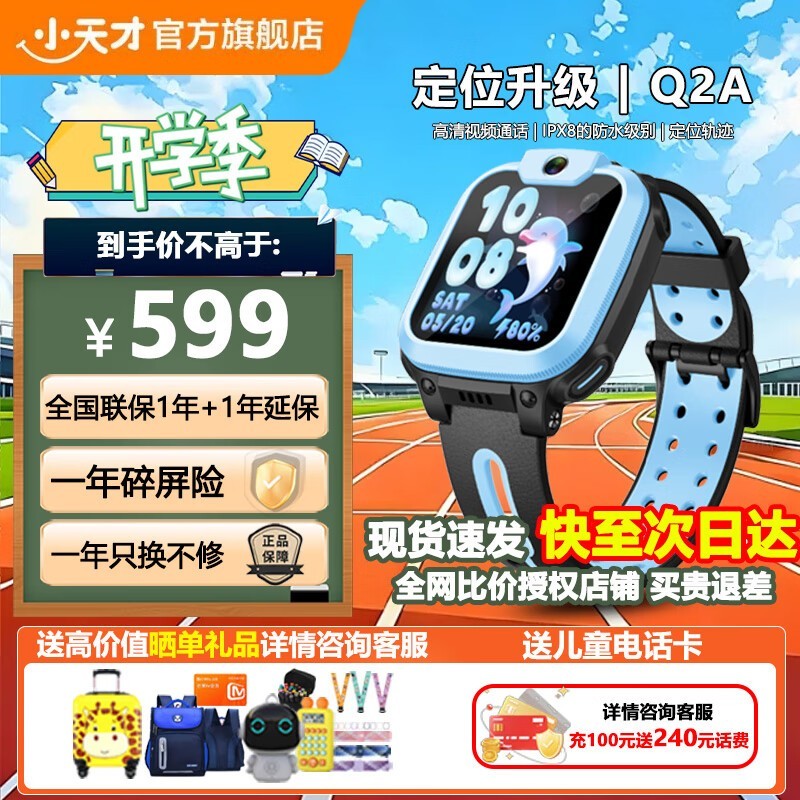 С N3/Q2A 绰ֱֱͯ ͷ ˮ