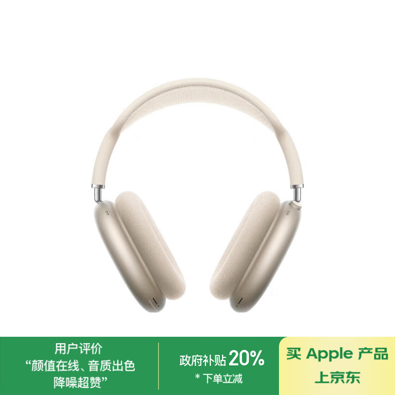 ƻ AirPods Max Type-Cӿ