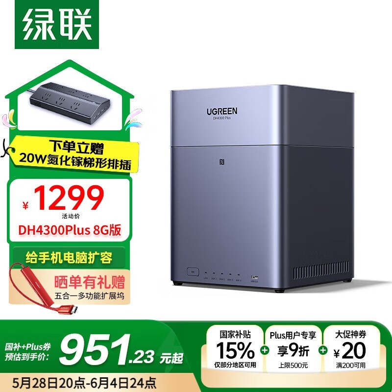  ˽DH4300 Plus λ