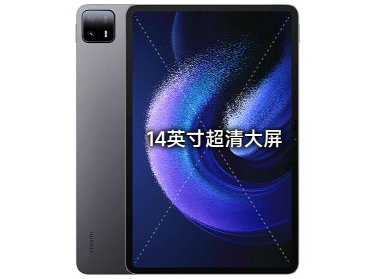 小米 平板6 Max 14 8GB/256GB 黑色
