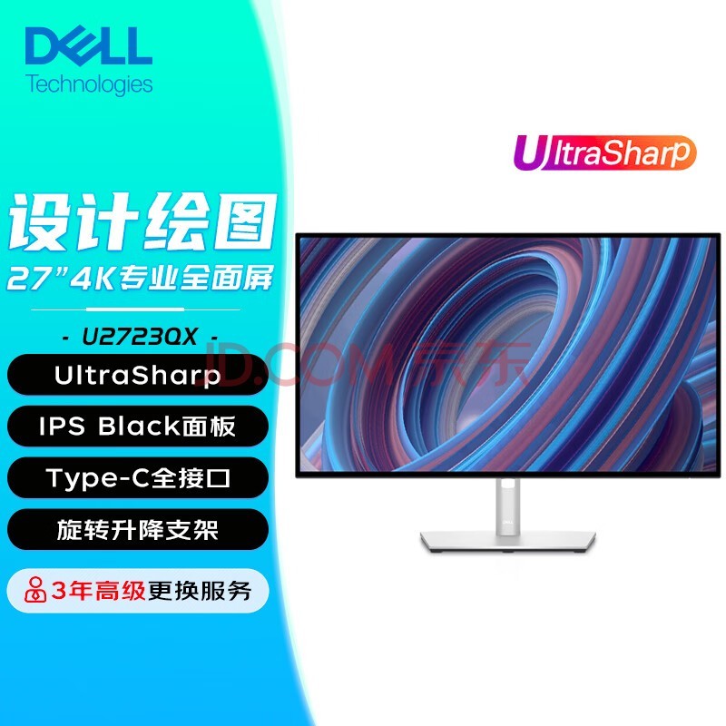 DELL UltraSharp27Ӣ4Kרҵʾ IPS Black HDR400 Type-C  U2723QX HDMI