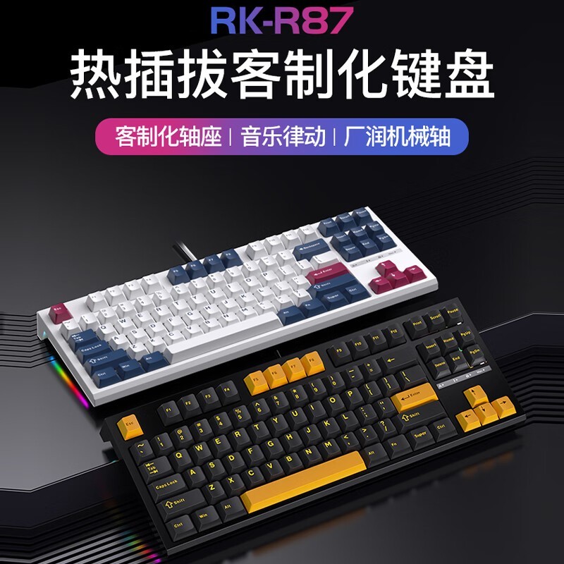 ޡroyal kludge R87ȫ еֵ̳Ż158Ԫ