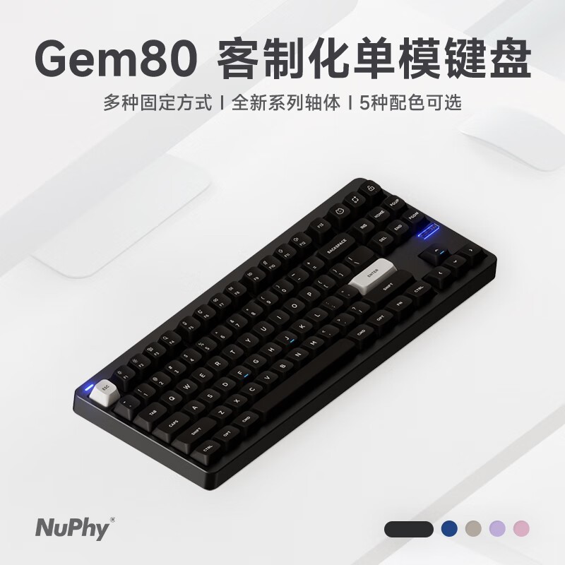 ޡNuPhy Gem80ģƻе׼ 818