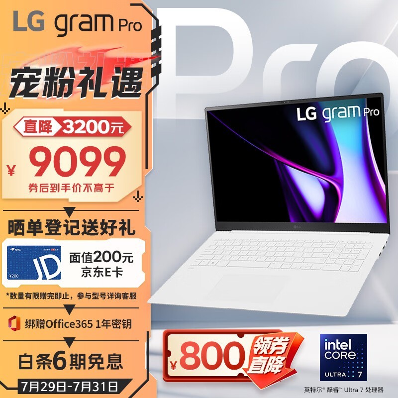 ޡLG ֽgram Pro 2024 evo Ultra7 ᱡʱи