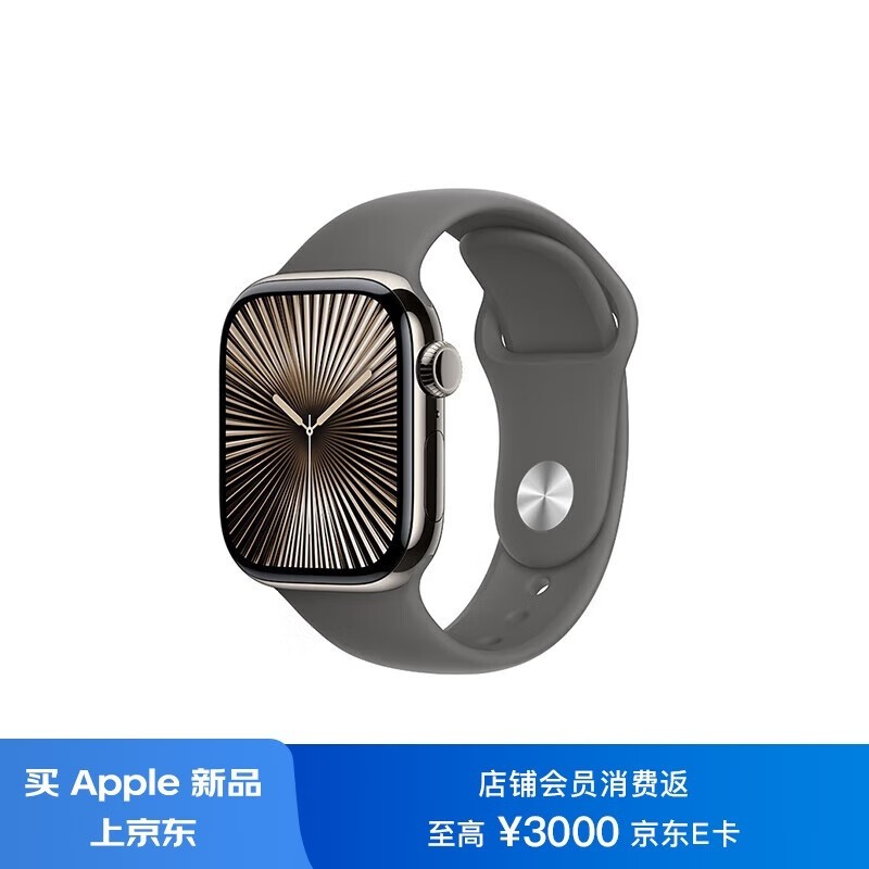 ƻApple Watch Series 10ֱŻ5770Ԫ