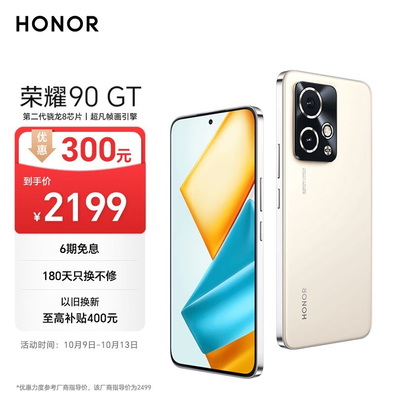 ҫ 90 GT(12GB/256GB)