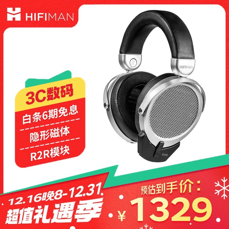 HiFiMAN DEVA Pro