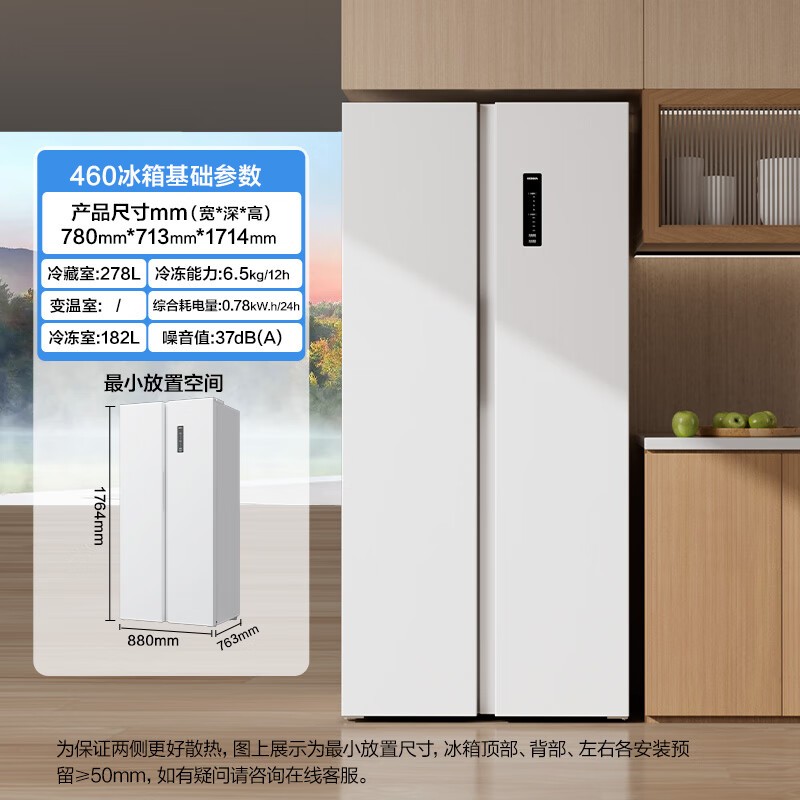 BCD-460WPEG5SԿ˫ű1499Ԫ