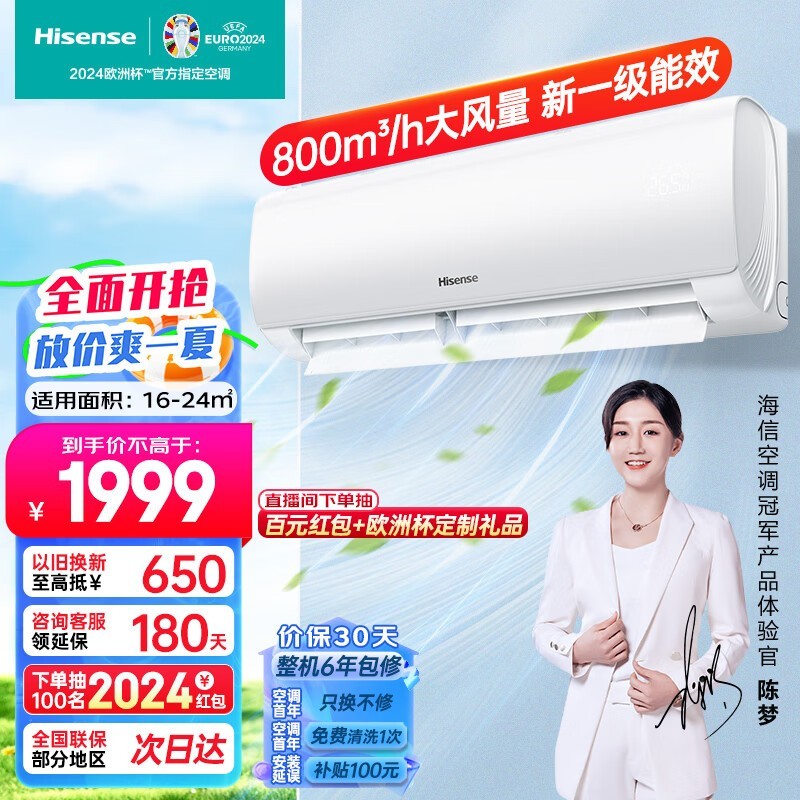 ޡKFR-35GW/E291-X1һЧڹʽյֻ1751Ԫ