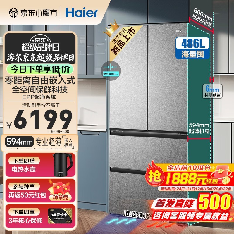 ޡ;ϵзʽű 486 ּ5610