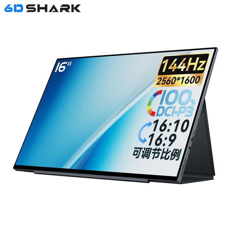 ޡά16G16Q2Яʾ1299Ԫ 144Hz+ʮ㴥
