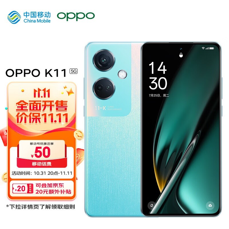 ޡOPPO K11 12GB+256GB  ƶûרУ