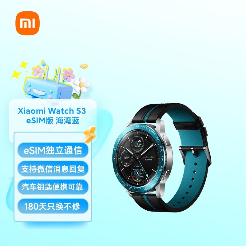 ޡСƷϮС Watch S3 eSIM 1049Ԫ