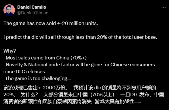 《黑神话》DLC销量预测：预计仅为本体20%，玩家热情受挫