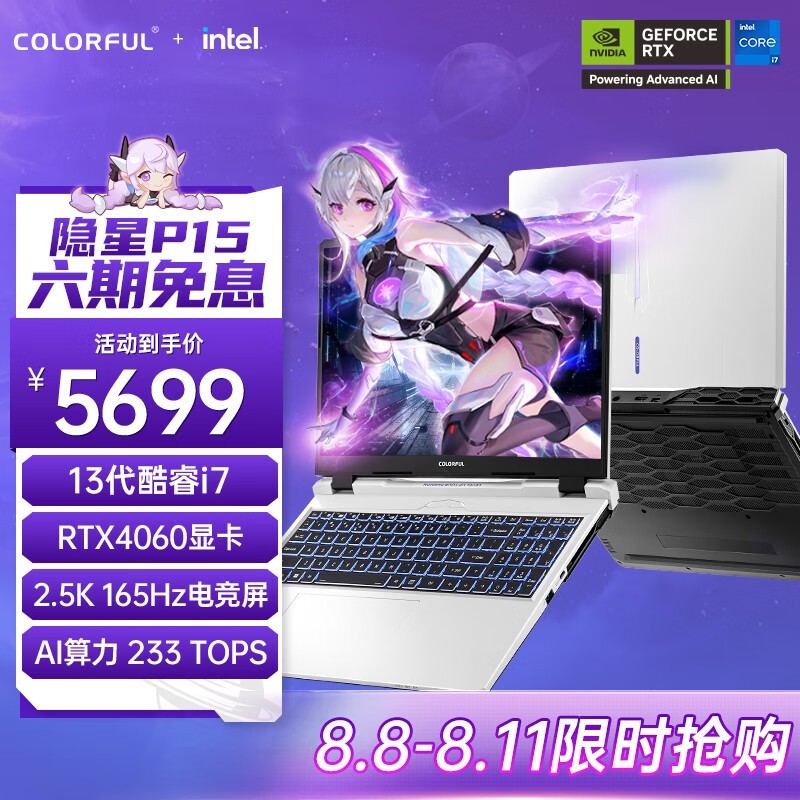 ߲ʺ P15 2024(i7 13620H/16GB/512GB/RTX4060)